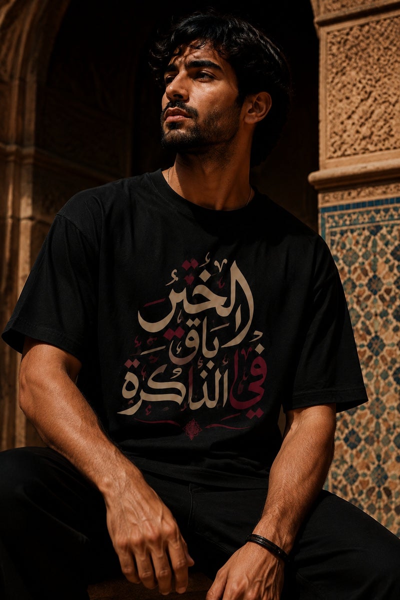 تي شيرت رجالي أسود بطبعة خط عربي أنيق تصميم كاجوال بأكمام قصيرة وياقة دائرية - Image 4