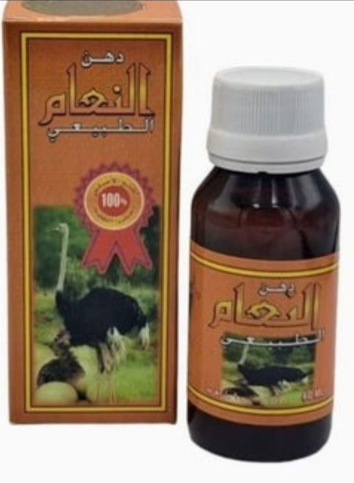Natural ostrich fat - 60 ml