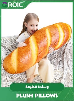 GROIC 3D Simulation Bread Shape Pillow Soft Lumbar Baguette Back Cushion,Funny Food Plush Stuffed Toy,Soft Butter Bread Food Plush Cushion 50cm  - Image 1