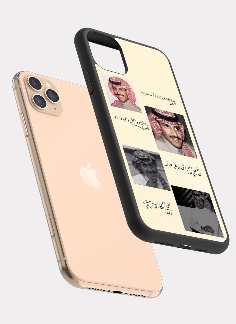 بكسلات كفر ايفون 11 برو خالد عبدالرحمن بيج - Image 2