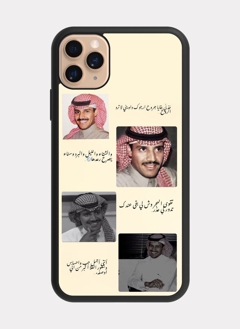 بكسلات كفر ايفون 11 برو خالد عبدالرحمن بيج - Image 1