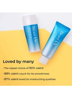 Biore UV Aqua Rich Watery Essence Sunscreen SPF50+ PA+++ UV Sunblock Cream (Made in Japan) 70g  - Image 4