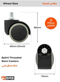 BMB tools Splint Threaded Casters - Swivel - 2 Piece 2inch Black - Non-Marking Stem Mount Caster with Smooth Gliding Shock Absorption Easy Installation - Ideal for Small Displays, Chairs, Desk Wheels  - Image 2