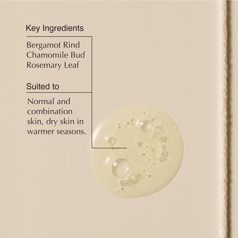 Aesop Fabulous Face Cleanser | Gently Cleanses without Stripping | Mild Olive-Derived Cleanser with Purifying and Hydrating Botanicals | 6.7 oz - Image 4