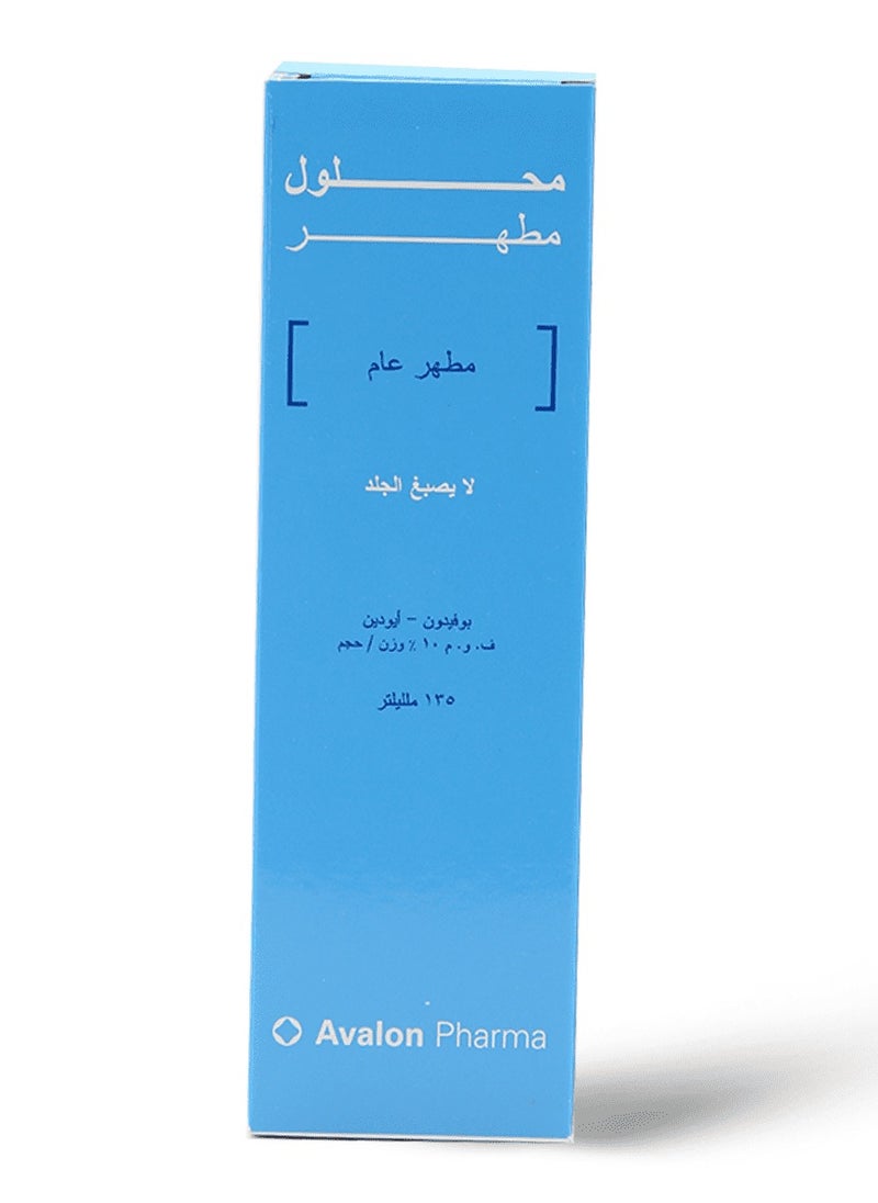 Avalon Pharma - Avalon disinfectant solution 135 ml - Image 1