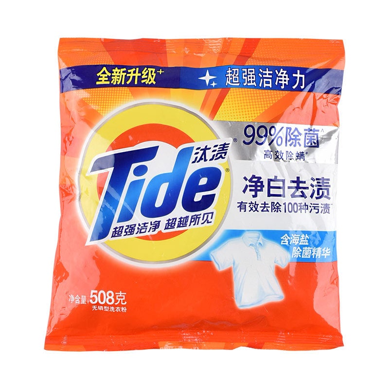 508g Tide Laundry Detergent Wholesale Quantity Batch Whitening Stain Removal Household Laundry Decontamination Sachet Color Protection Sea Salt([508G clean white stain removal]]) - Image 1
