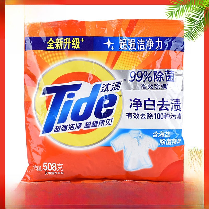 508g Tide Laundry Detergent Wholesale Quantity Batch Whitening Stain Removal Household Laundry Decontamination Sachet Color Protection Sea Salt([508G clean white stain removal]]) - Image 4