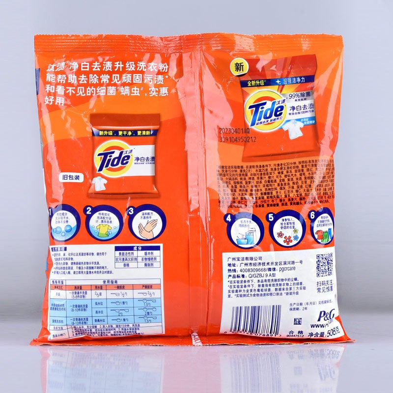508g Tide Laundry Detergent Wholesale Quantity Batch Whitening Stain Removal Household Laundry Decontamination Sachet Color Protection Sea Salt([508G clean white stain removal]]) - Image 5