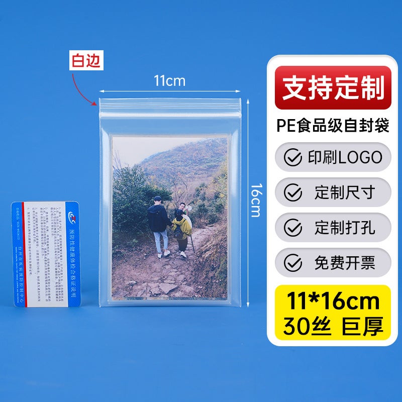 Factory Thickened Plastic Food Sealed Bag Transparent Pe Self-Sealing Bag Plastic Packaging Bag Sealed Bag - Image 1