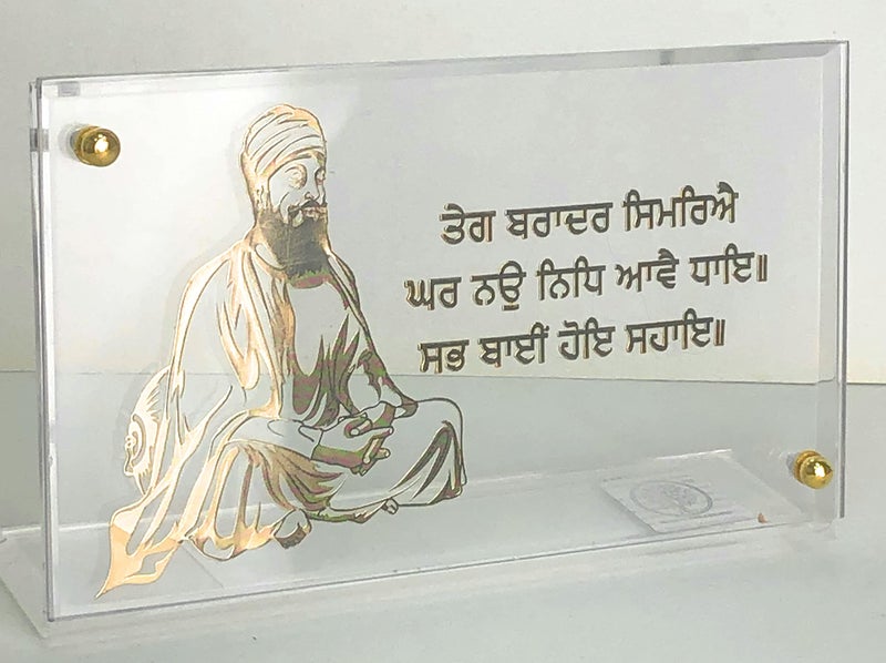 shree kreations Gold Plated Guru Tegh Bahadur with Mantra Photo Frame on Virgin Acrylic Sheet for Table Top Car Dashboard - Image 1