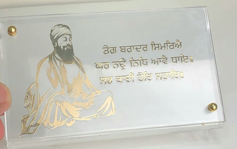 shree kreations Gold Plated Guru Tegh Bahadur with Mantra Photo Frame on Virgin Acrylic Sheet for Table Top Car Dashboard - Image 3