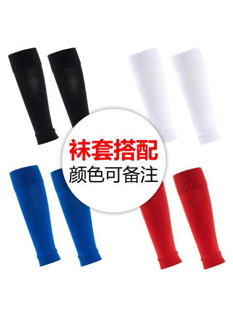 Kids Adult Soccer Shin Guards Mini Matching socks (please note the color when placing an order)
