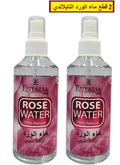 2 Pieces Natural Thai Rose Water 200 ML - pzsku/ZDE58133A20534D2D46A9Z/45/_/1728227827/fae62a9d-7422-4feb-a898-c6917906864d