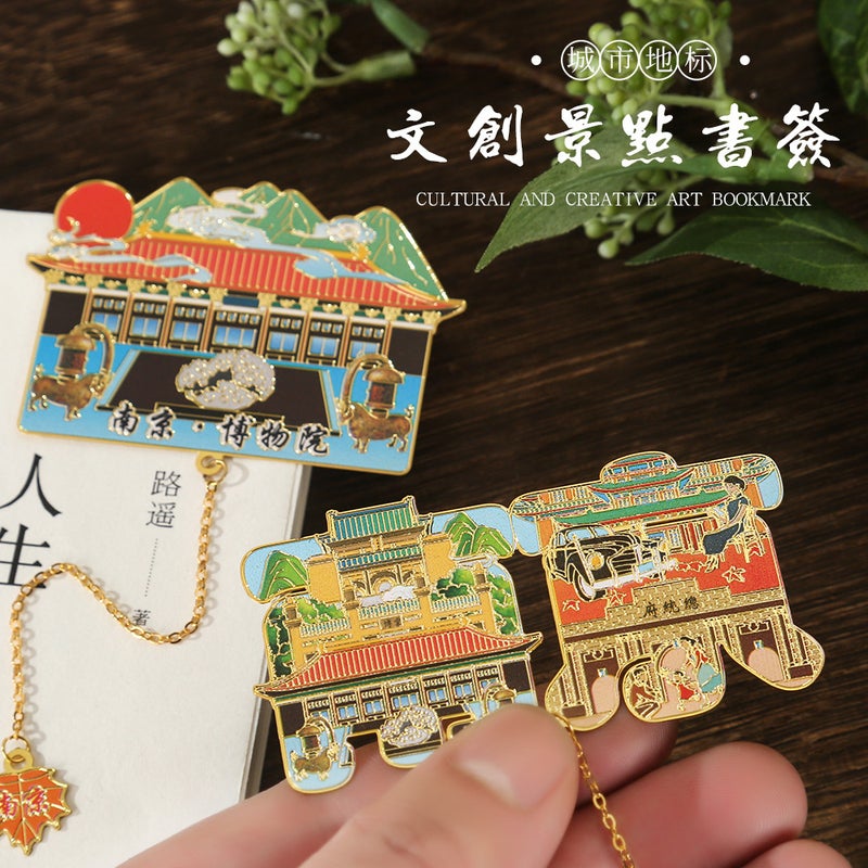 Nanjing Xuanwu Gate Tourist Attraction Metal Fan Bookmark Cultural And Creative Classical Chinese Style Souvenir Gift Souvenir - Image 5