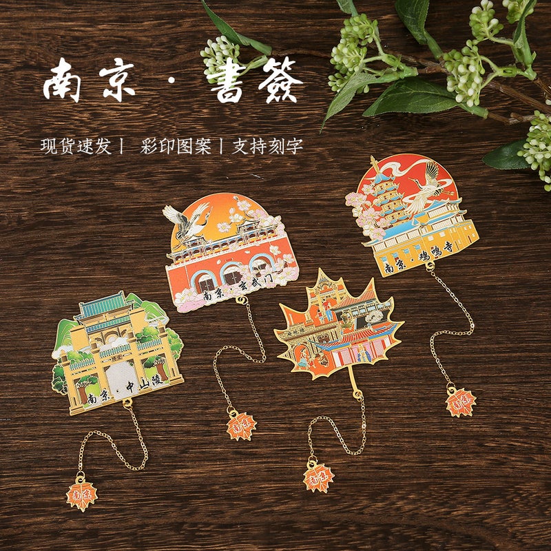 Nanjing Xuanwu Gate Tourist Attraction Metal Fan Bookmark Cultural And Creative Classical Chinese Style Souvenir Gift Souvenir - Image 3