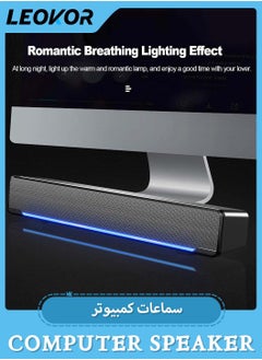 LEOKOR USB Wired Computer Speaker,Mini Speaker Stereo Subwoofer,Bass Surround Sound Box Wired,Music Player,with USB / 3.5 mm Audio Input for PC Laptop Smartphone Tablet MP3 MP4  - Image 2