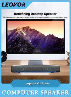 LEOKOR USB Wired Computer Speaker,Mini Speaker Stereo Subwoofer,Bass Surround Sound Box Wired,Music Player,with USB / 3.5 mm Audio Input for PC Laptop Smartphone Tablet MP3 MP4  - Image 3