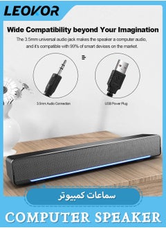 LEOKOR USB Wired Computer Speaker,Mini Speaker Stereo Subwoofer,Bass Surround Sound Box Wired,Music Player,with USB / 3.5 mm Audio Input for PC Laptop Smartphone Tablet MP3 MP4  - Image 5