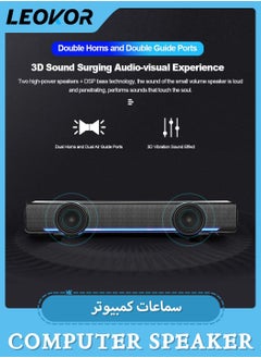 LEOKOR USB Wired Computer Speaker,Mini Speaker Stereo Subwoofer,Bass Surround Sound Box Wired,Music Player,with USB / 3.5 mm Audio Input for PC Laptop Smartphone Tablet MP3 MP4  - Image 4