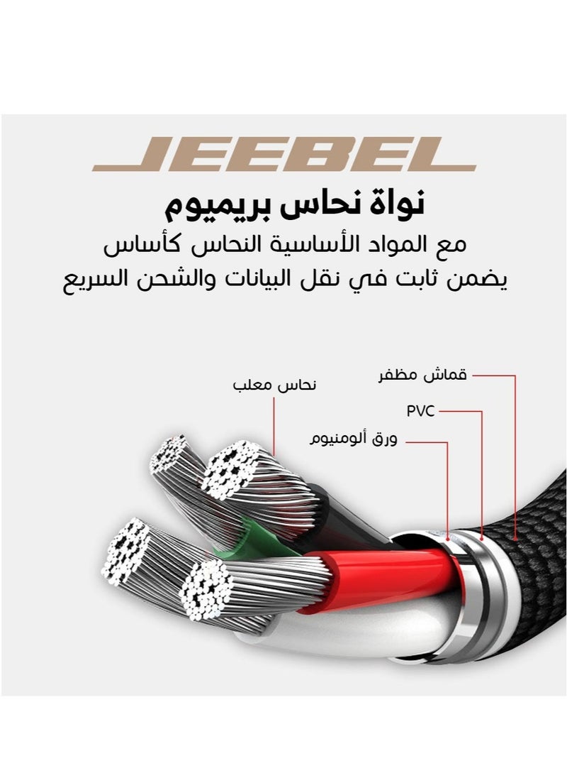 Jeebel - USB-LIGHTNING CABLE MFI CERTIFIED FABRIC HIGH QUALITY DURABLE CORD 2M - Image 1