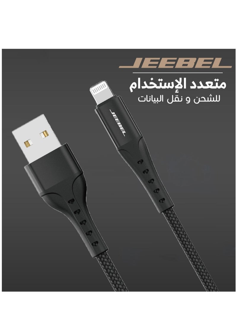 Jeebel - USB-LIGHTNING CABLE MFI CERTIFIED FABRIC HIGH QUALITY DURABLE CORD 2M - Image 1