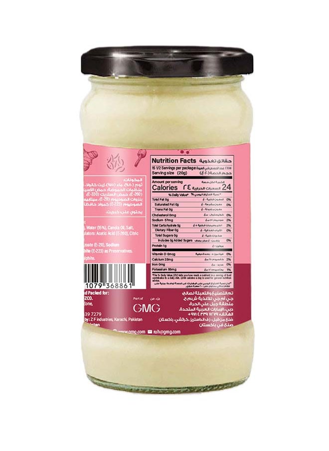 RUH Garlic Paste 310g  - Image 2