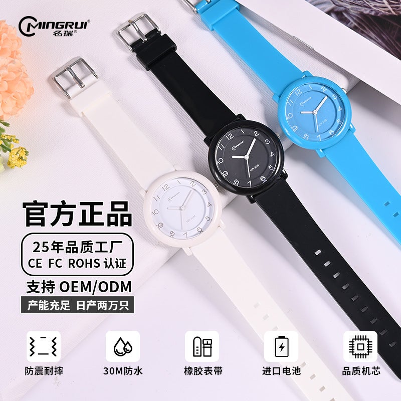 Mingrui Mingrui Watch Trendy Simple Quartz Three-Pin Watch Children'S Waterproof Exam Electronic Watch Student 8853 - Image 3