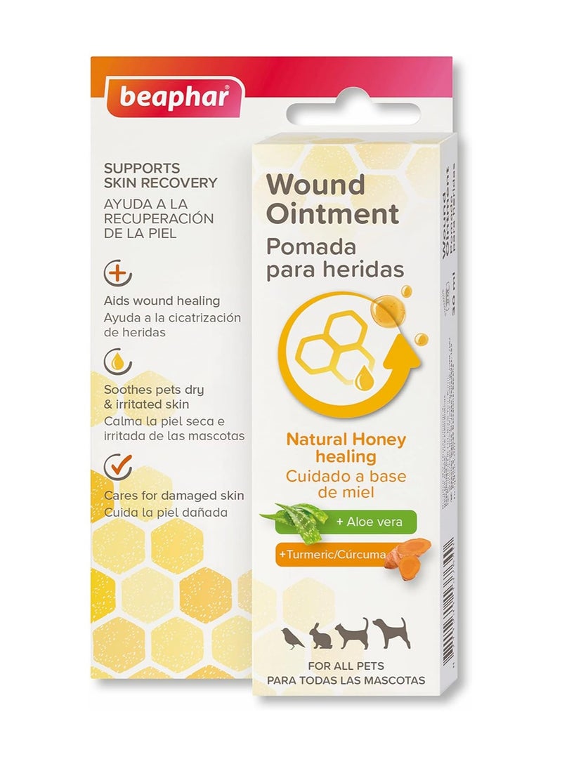 بيفار مرهم الجروح بيفار 30 مل - Image 1