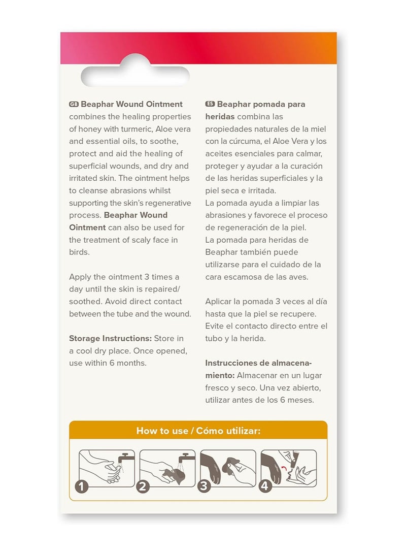 بيفار مرهم الجروح بيفار 30 مل - Image 2