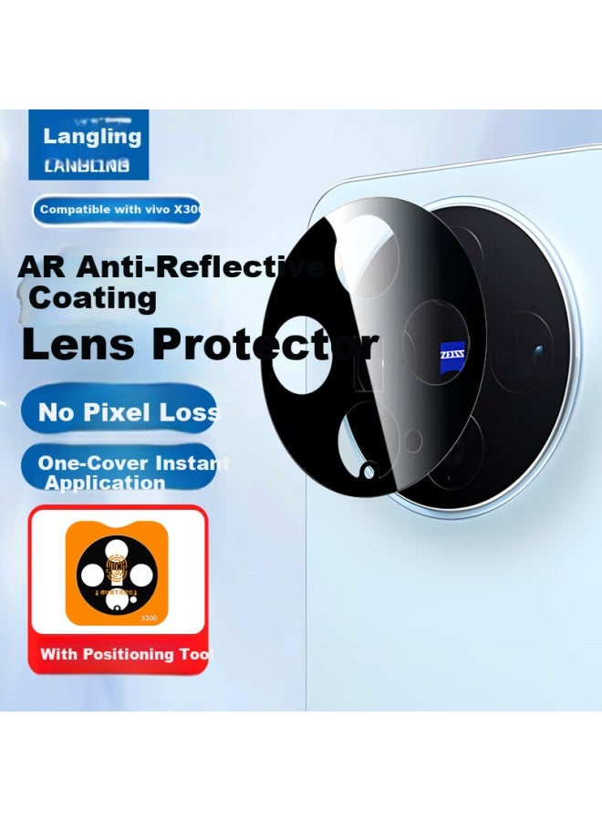 حامي عدسة الكاميرا من زجاج مقسى مضاد للانعكاس Langling Ar لهاتف Vivo X300 رقيق جداً ومقاوم للخدوش ومضاد للتوهج فيلم الكاميرا الخلفية