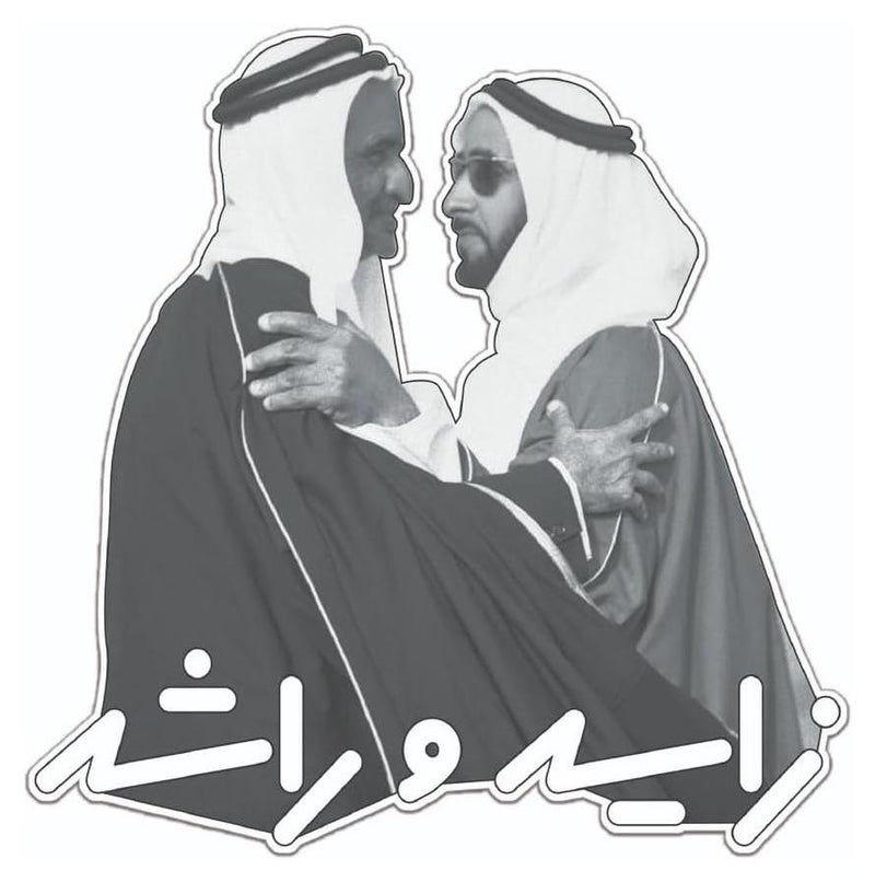 راين 2 ديسمبر عيد الاتحاد ملصق السيارة لليوم الوطني لدولة الإمارات العربية المتحدة | حجم شارات السيارة المصنوعة من الفينيل المقاوم للماء: 10 × 10 سم - Image 1