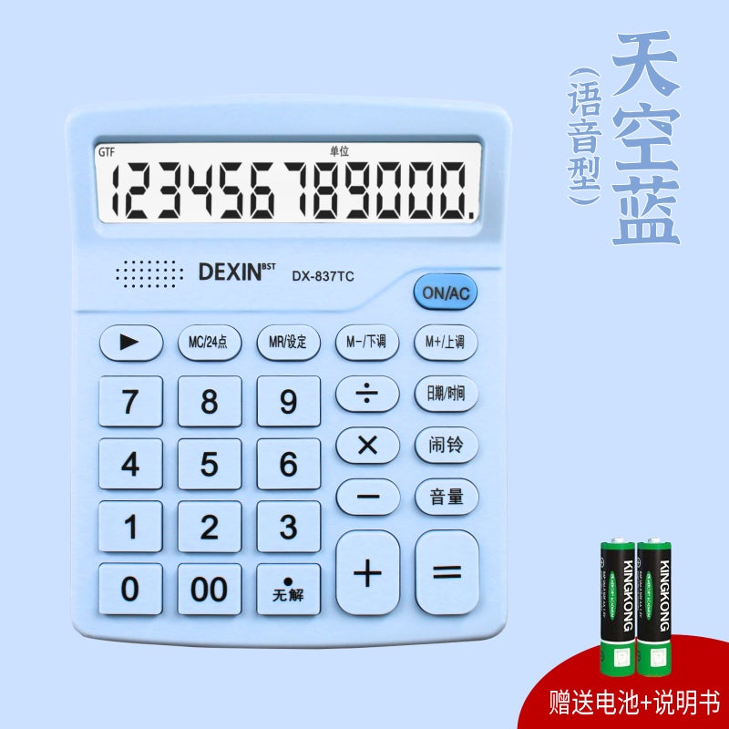 Calculator Student Solar Dual Power Student Color Computer Calculator Office Supplies - Image 1