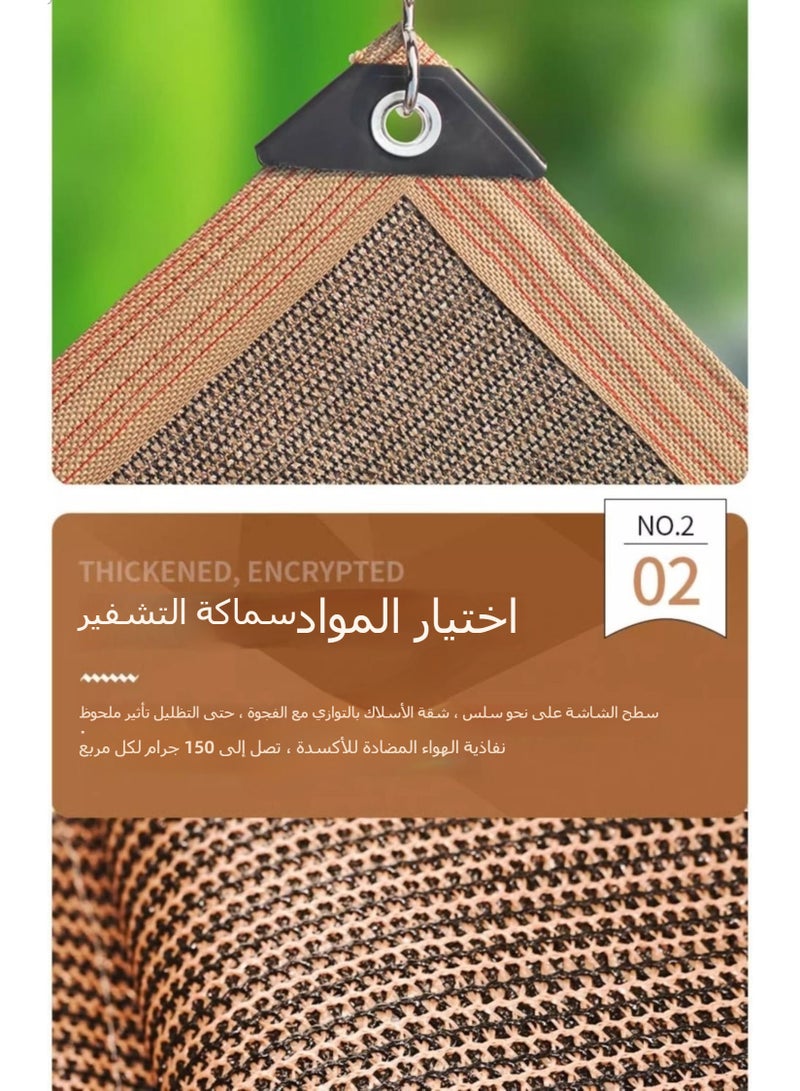 Sun Shade Net 3x5m – Thickened UV Protection Canopy for Balcony, Patio, Greenhouse, Outdoor Heat Insulation, Anti-Aging PE Mesh - Image 2