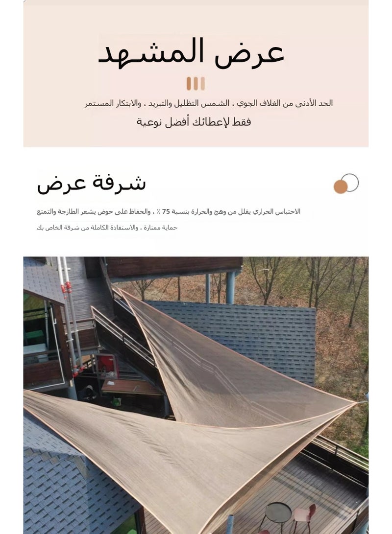 Sun Shade Net 3x5m – Thickened UV Protection Canopy for Balcony, Patio, Greenhouse, Outdoor Heat Insulation, Anti-Aging PE Mesh - Image 4