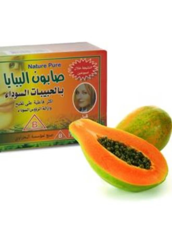 بابايا صابونه بالحبيبات السوداء 135 جم - Image 1