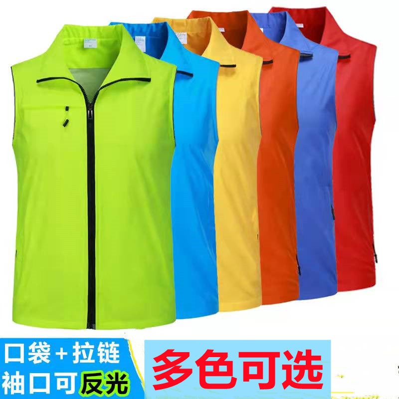 Factory Sale Vest Advertising Shirt Red Volunteer Vest Sanitation Campaign Advertising Public Service Group Clothing Printable Logo - Image 2