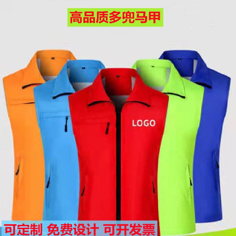 Factory Sale Vest Advertising Shirt Red Volunteer Vest Sanitation Campaign Advertising Public Service Group Clothing Printable Logo - Image 1