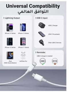 Generic Apple iPhone Charger Cable 1M[MFi Certified] USB C to Lightning Cable Fast Charging Power Delivery PD 20W iPhone Cable for iPhone 14/14 Pro/14 Plus/14 Pro Max, iPad Pro, iPhone 8-13 All Series  - Image 5