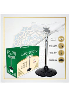 REBENUO Transparent metal Quran holder  - Image 3