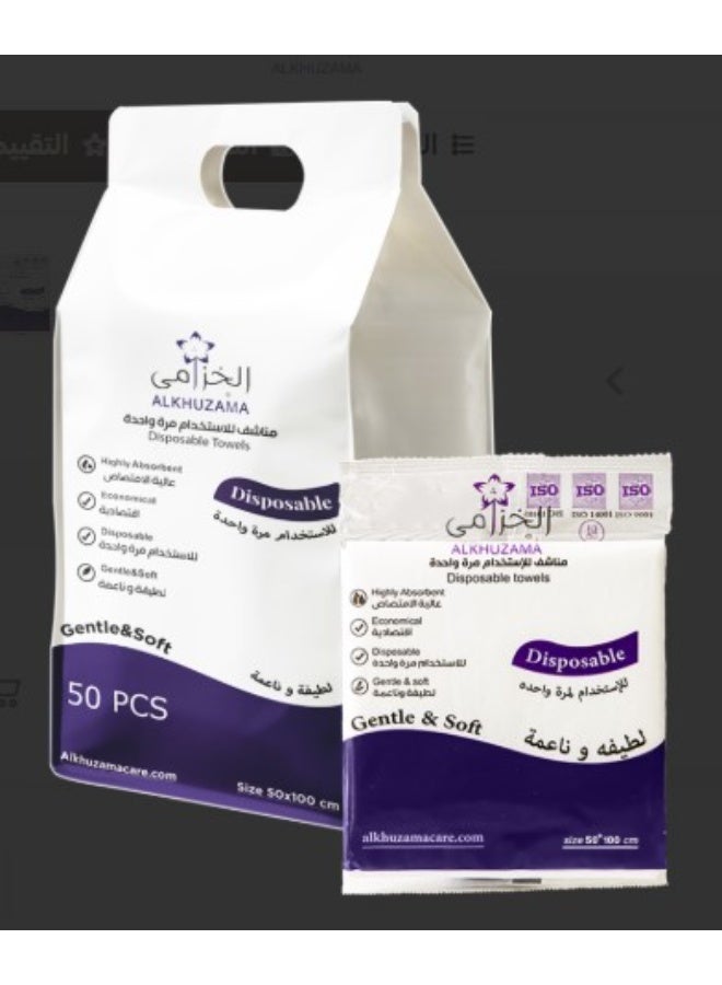 الخزامى مناشف إستخدام مرة واحدة الخزامى 100x50 سم - Image 1