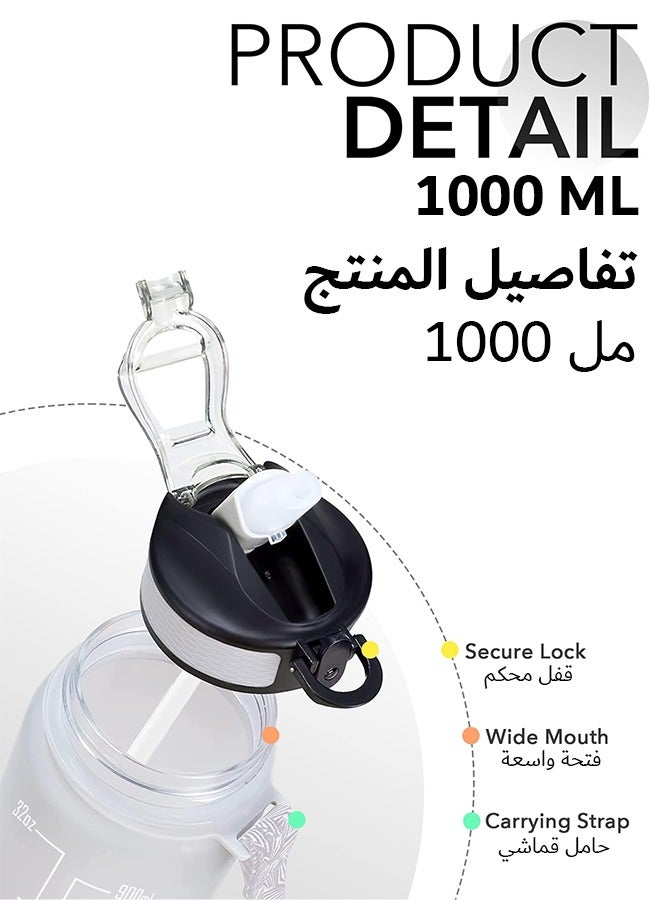 1 Liter Portable Sporting Water Bottle With Straw Moonlit Asteroid 29.5*5*7.5cm - Image 4