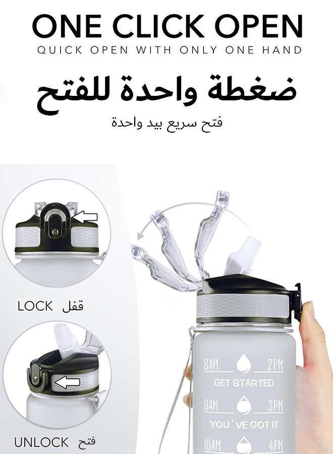 1 Liter Portable Sporting Water Bottle With Straw Moonlit Asteroid 29.5*5*7.5cm - Image 5