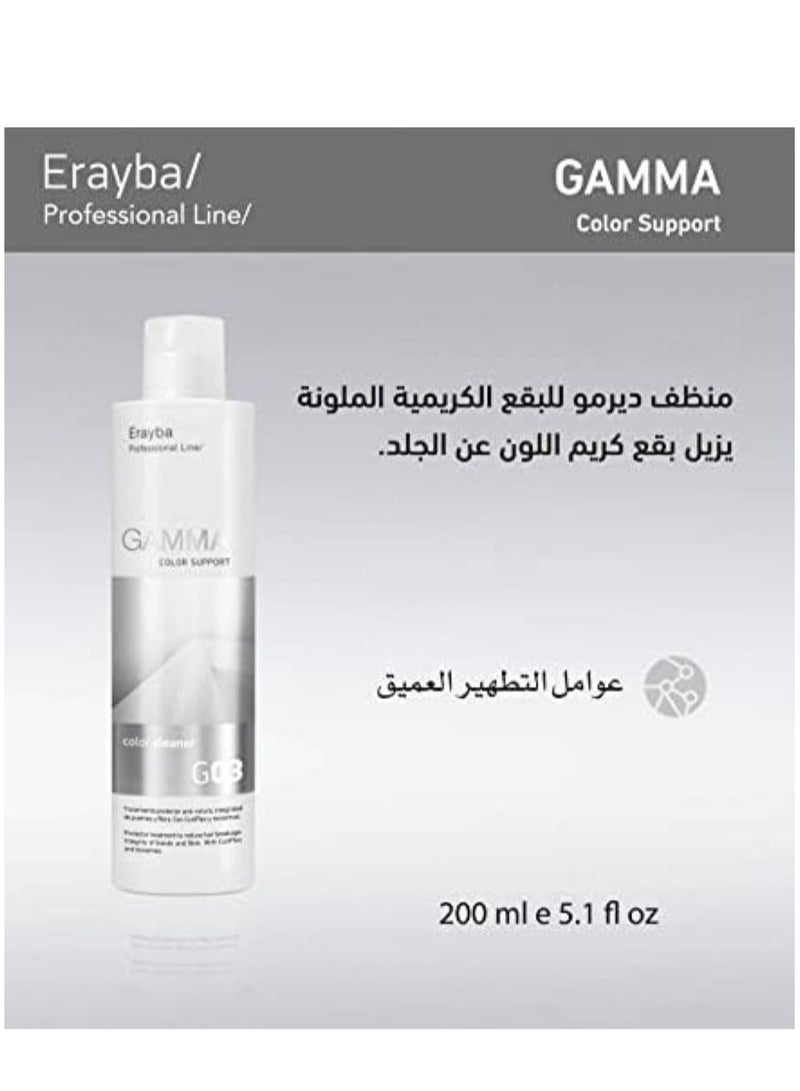 إرايبا جاما G03 يزيل البقع عن الجلد بعد صبغ الشعر200 مل - Image 2