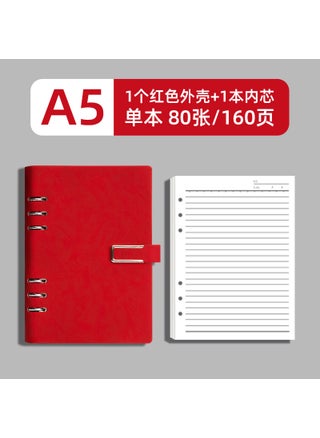 A5 Red