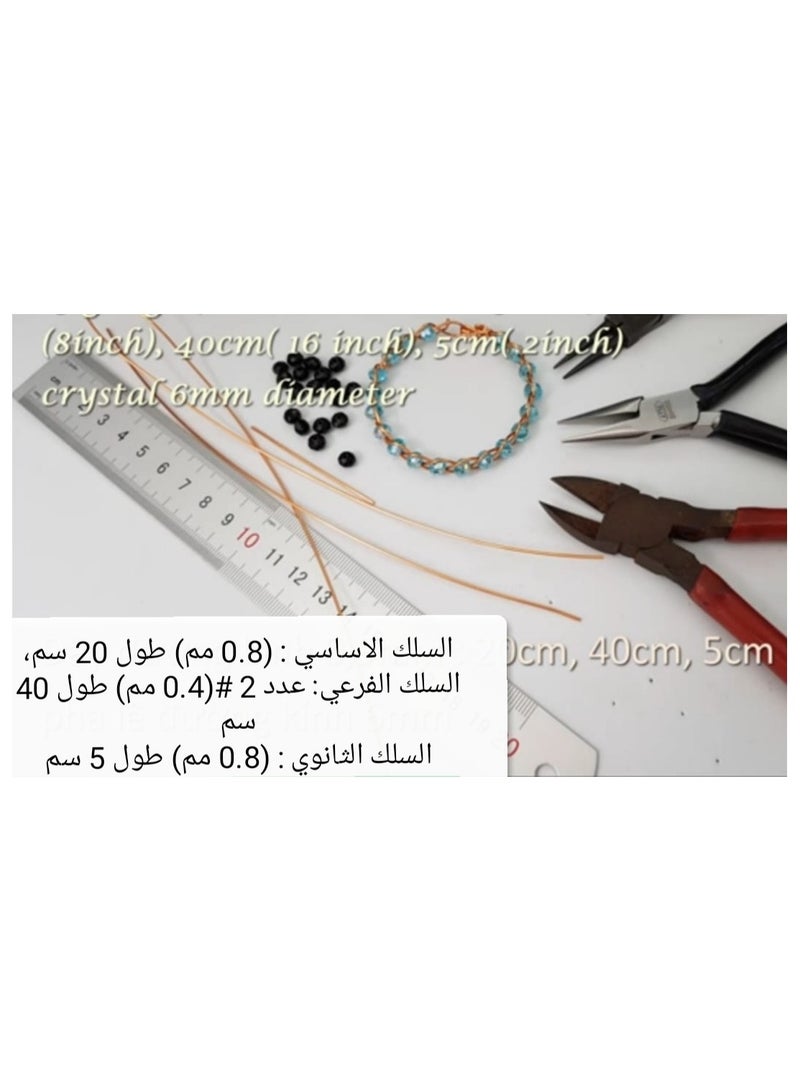 سلك أشغال المينا من النحاس الأحمر سماكة 0.8مم , طول 1 متر, وزن 15 جم , لتصاميم وصياغة المجوهرات والدوائر الإلكترونية . - Image 3