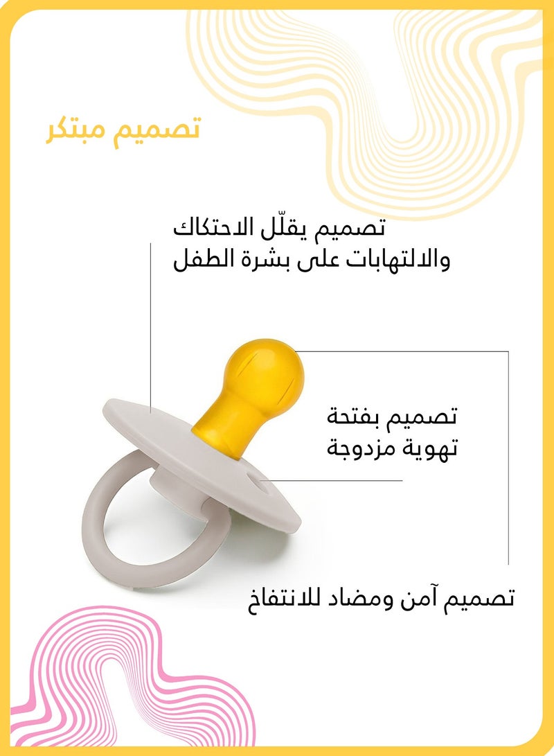 Round Soother Pacifier, BPA-Free Food-Grade Silicone, Soft & Bite-Resistant, Gentle on Baby's Mouth(Beige) - Image 3