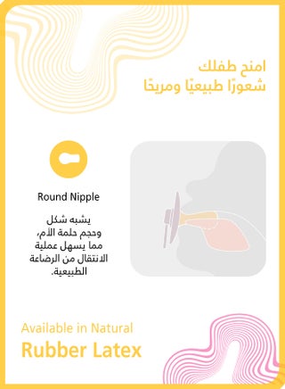 Round Soother Pacifier, BPA-Free Food-Grade Silicone, Soft & Bite-Resistant, Gentle on Baby's Mouth(Beige) - view 5