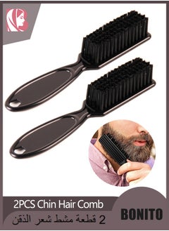 بونيتو 2PCS مشط شعر الذقن للعناية باللحى والشوارب (أسود)  - Image 1