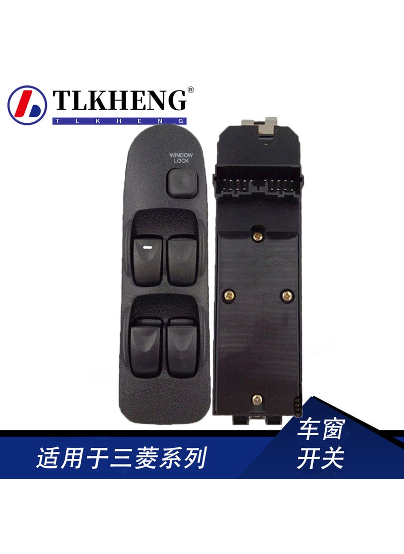 Generic - Mitsubishi Power Window Switch MR792845 MR793230 MR792851 - Image 1