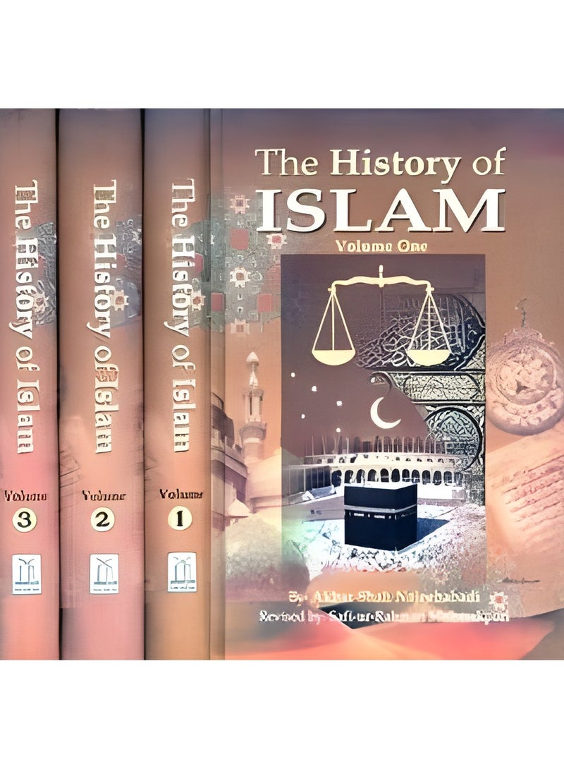 HISTORY OF ISLAM.1/3VOLUME.[ENG] - Dar Al salam. - Image 1